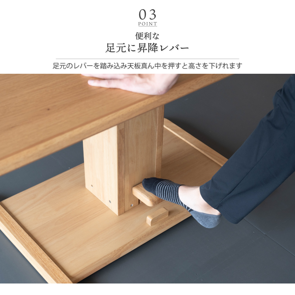 GOOD LIFE INTERIOR 昇降式テーブル 120×70cm 単品 幅 120cm 昇降式