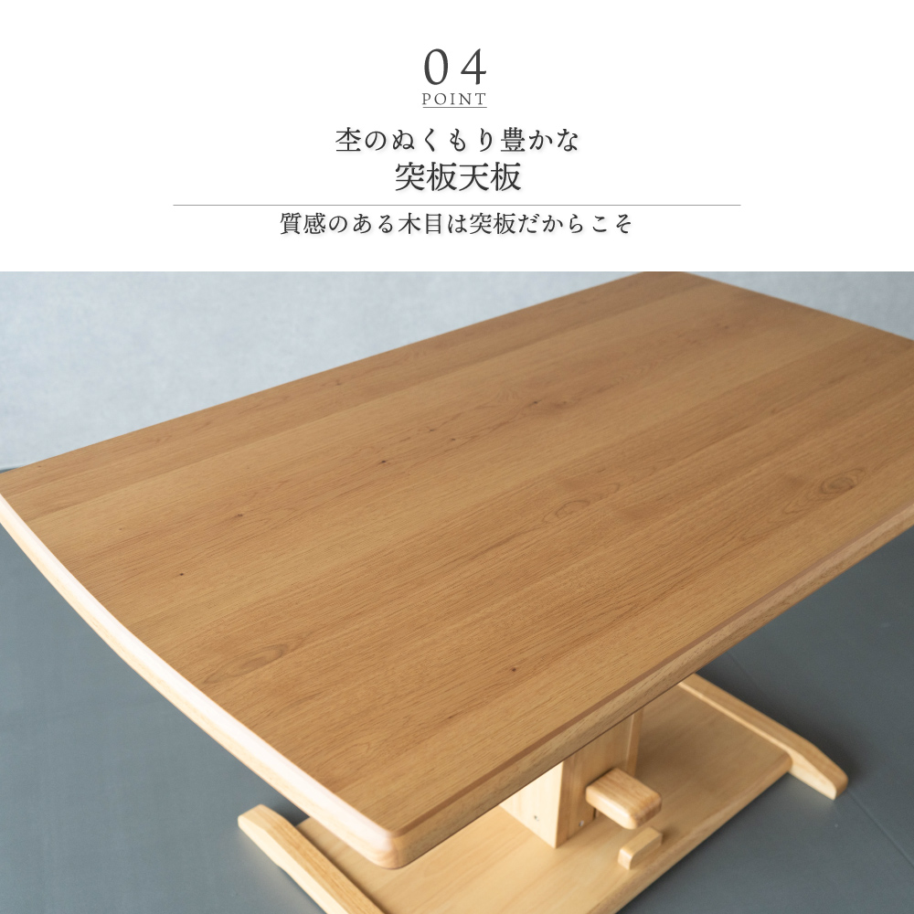 木製のブラウン長方形ダイニングテーブル。 昇降式 GOOD LIFE INTERIOR 昇降式テーブル 120×70cm 単品 幅 120cm 昇降式