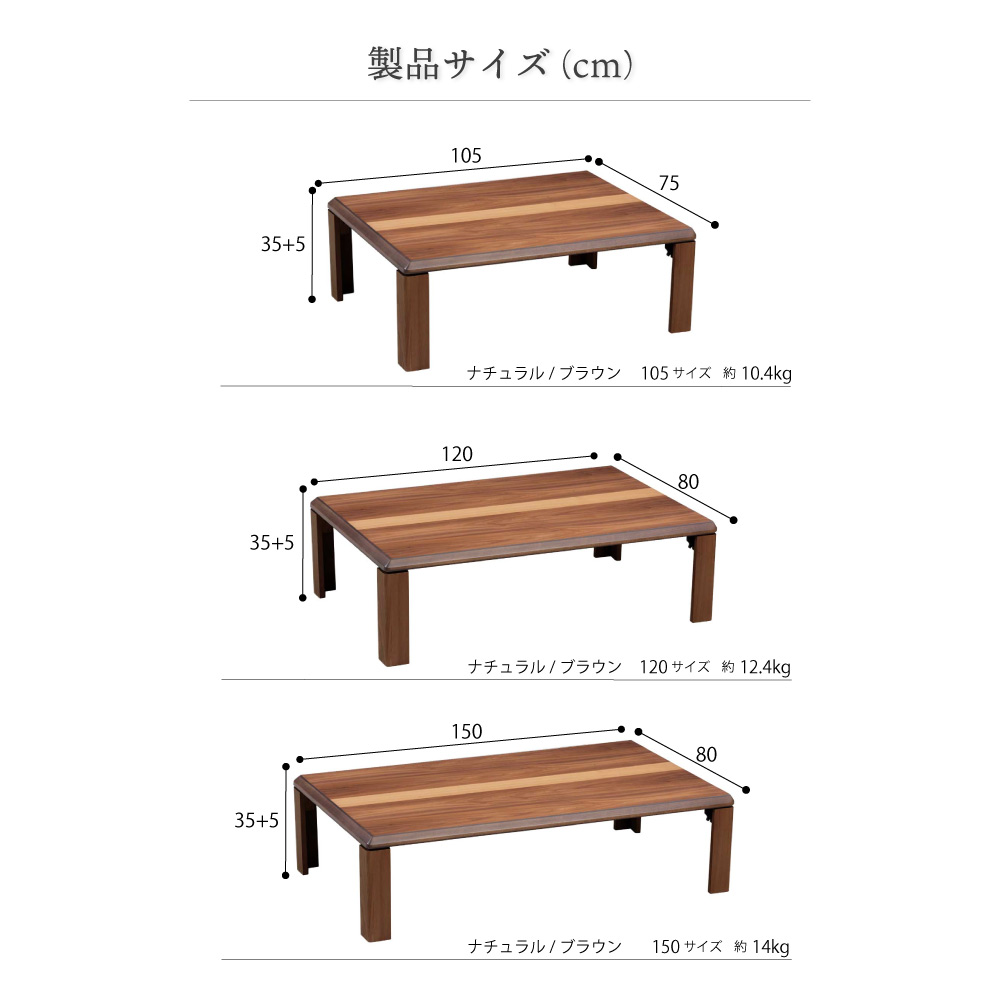 座卓 折りたたみ ローテーブル 和風 座卓テーブル 座卓105 和室 