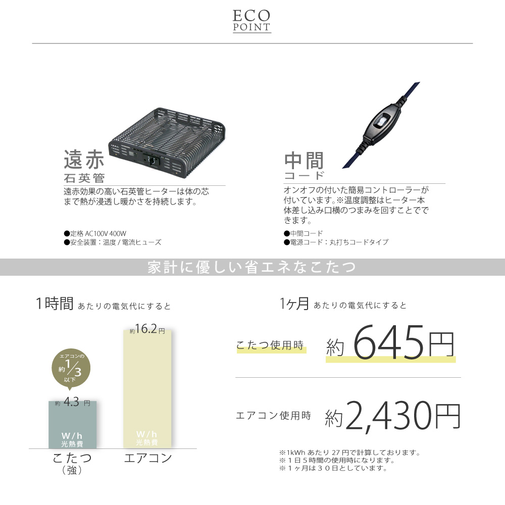 こたつ こたつテーブル 楕円形 105 アカシア無垢 おしゃれ 北欧