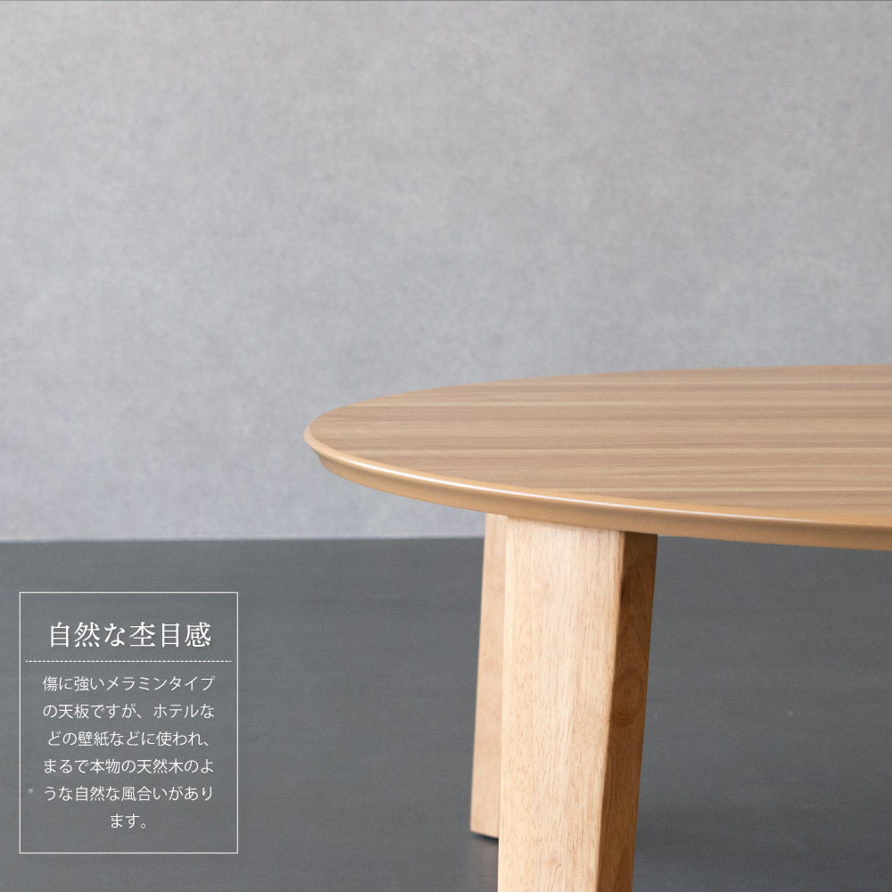 GOOD LIFE INTERIOR 座卓 ちゃぶ台 丸 円卓 丸テーブル