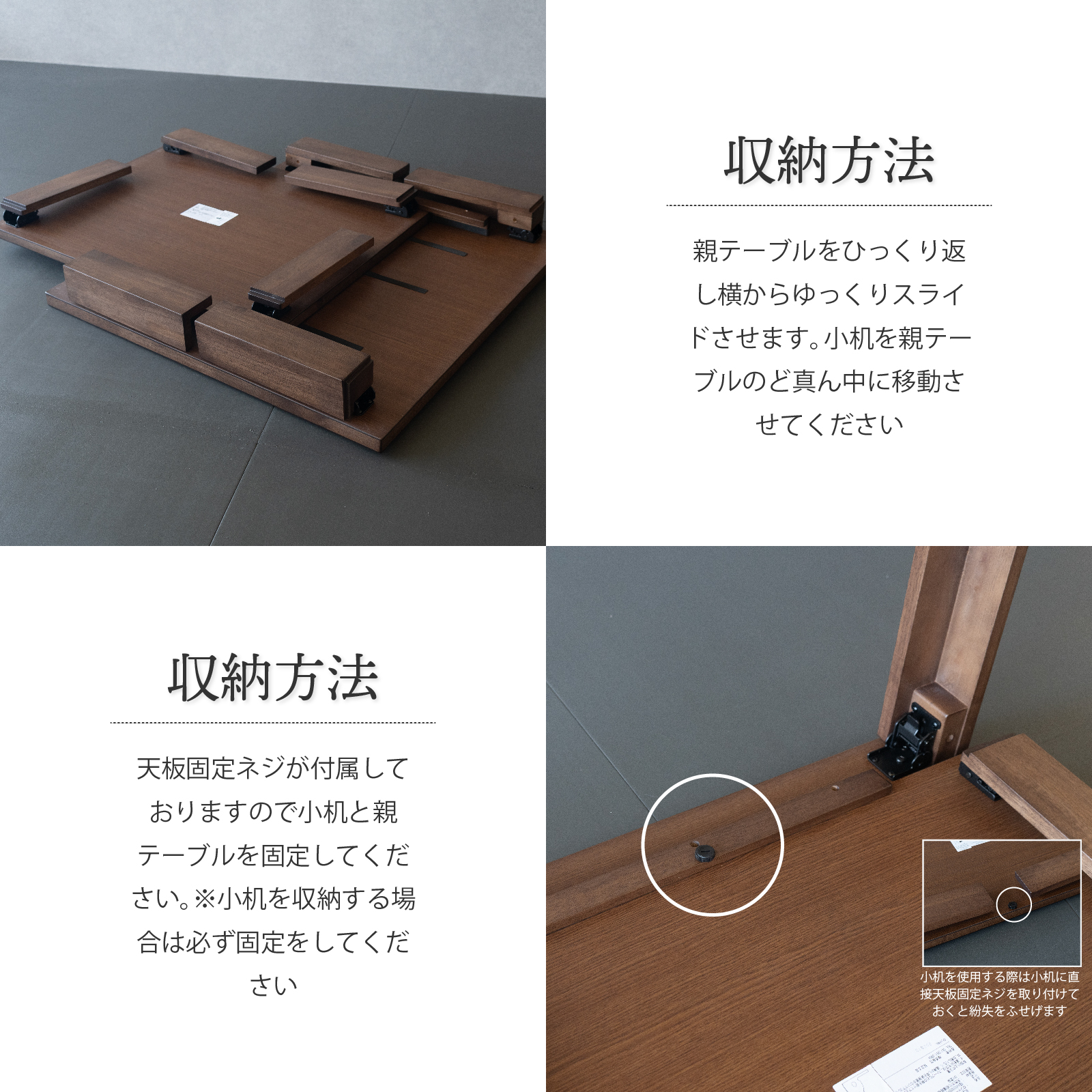 GOOD LIFE INTERIOR ローテーブル 折りたたみ 親子テーブル 2サイズ