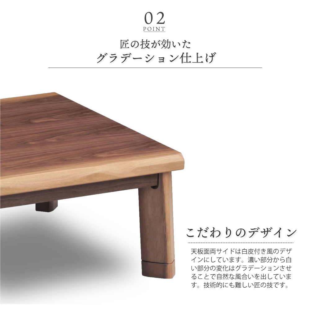 こたつ こたつテーブル 長方形 150 こたつ おしゃれ こたつ150×90 長方形こたつテーブル こたつ150cm幅