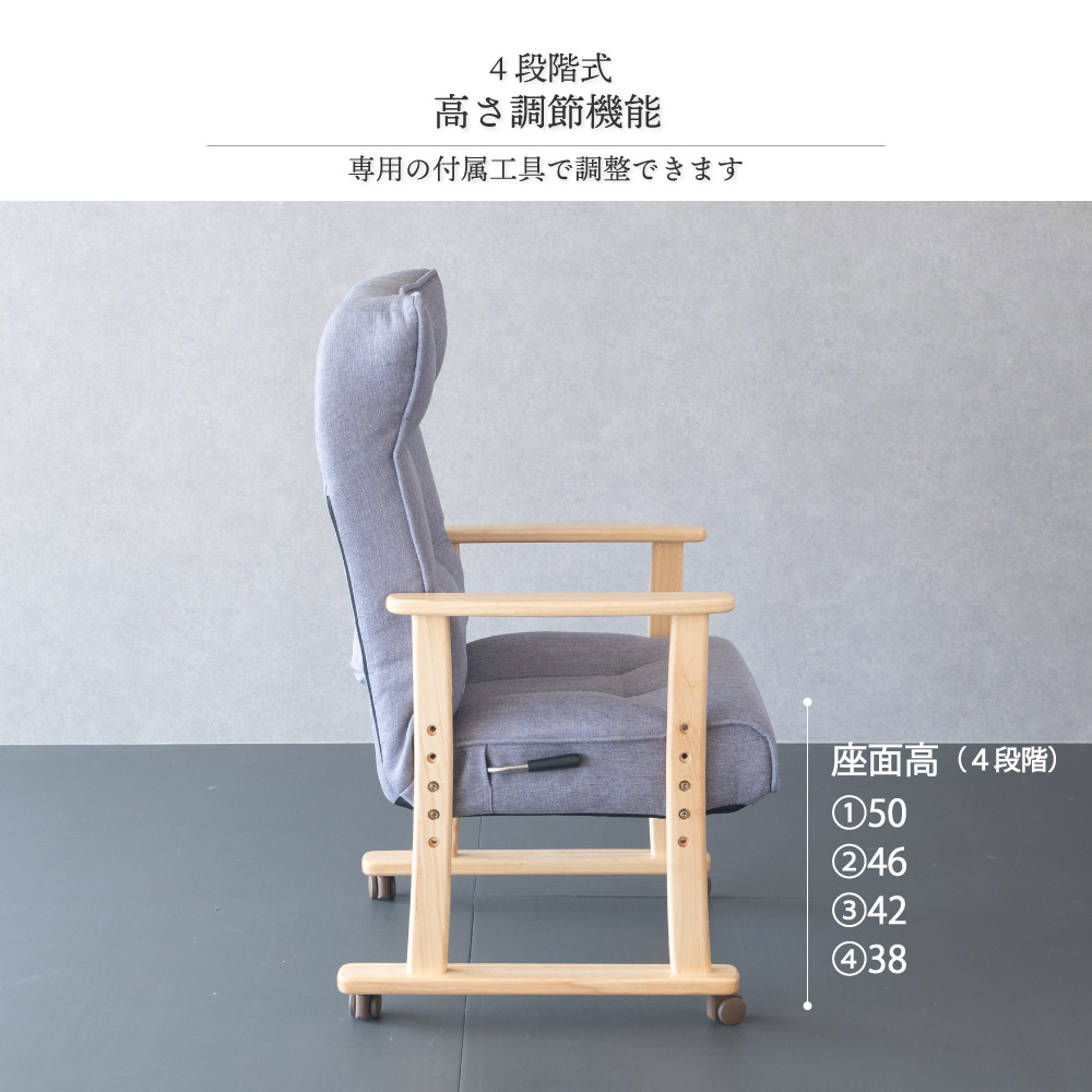 高座椅子/ローチェア アイボリー リクライニング 座面高さ4段階調節可 組立品 高座椅子 ハイバック オットマン付き 肘付き NWKC-61LOTE 山善 | 山善