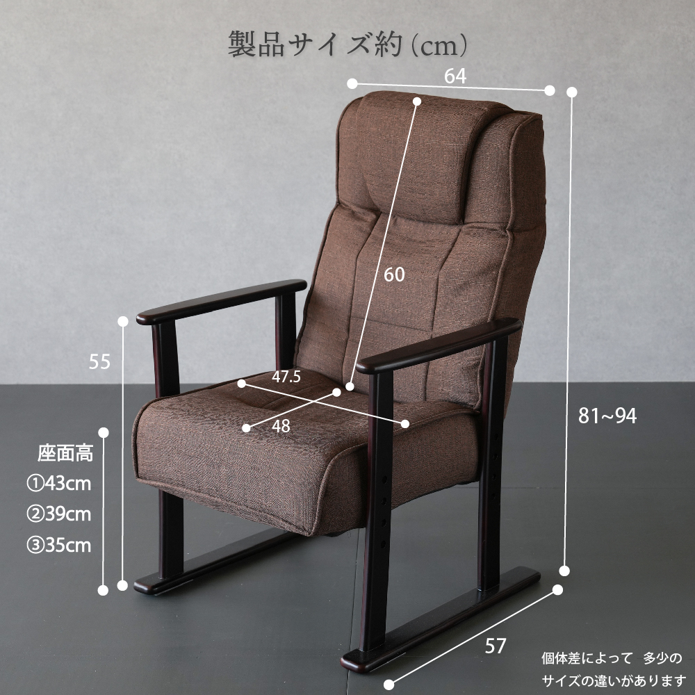 リクライニングチェア 肘掛け付 肘付き ヘッドレスト付 高さ調整可能　ブラウン GOOD LIFE INTERIOR リクライニングチェア 高座椅子 レバー式 おしゃれ