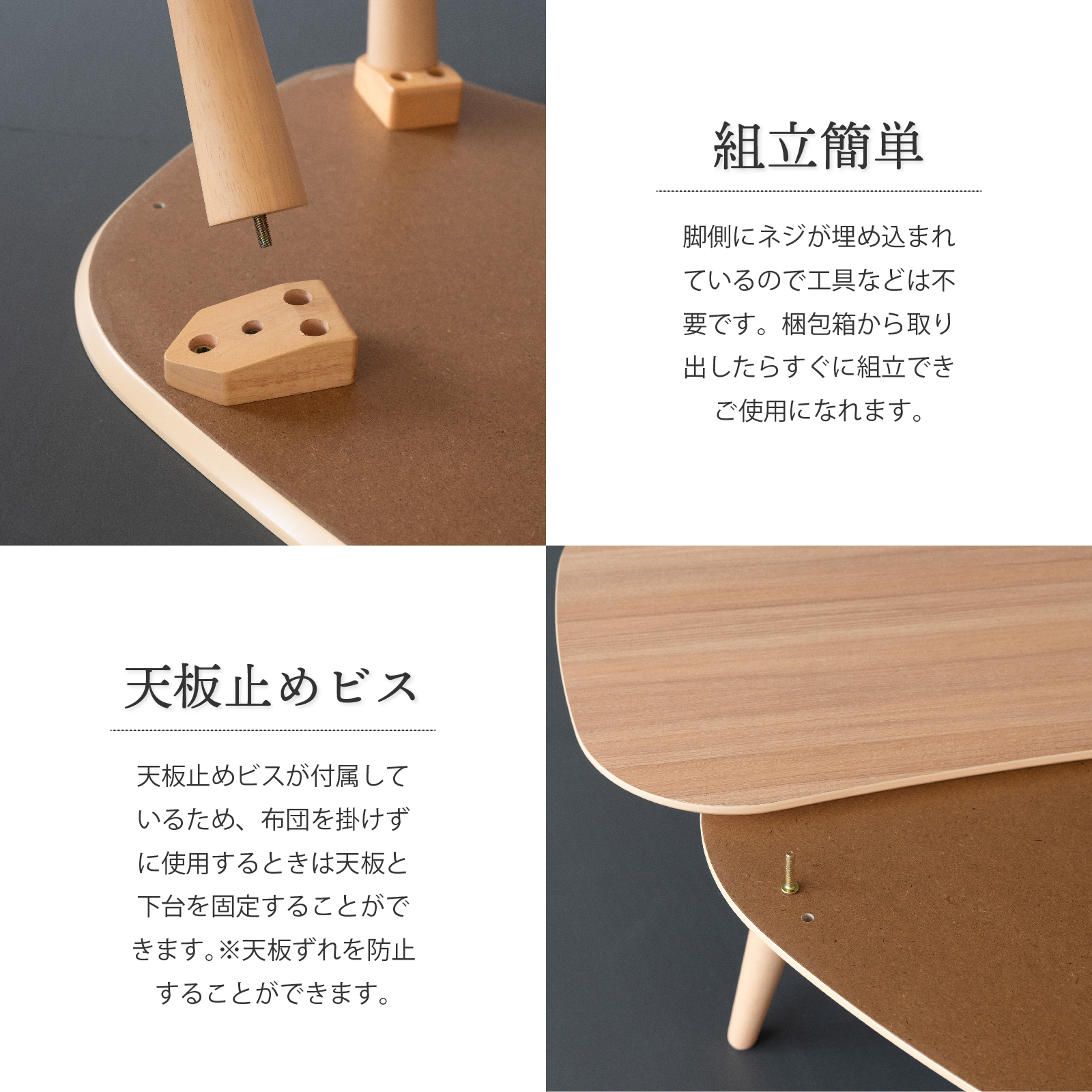 GOOD LIFE INTERIOR こたつ テーブル ビーンズ型 105×65cm 布団セット