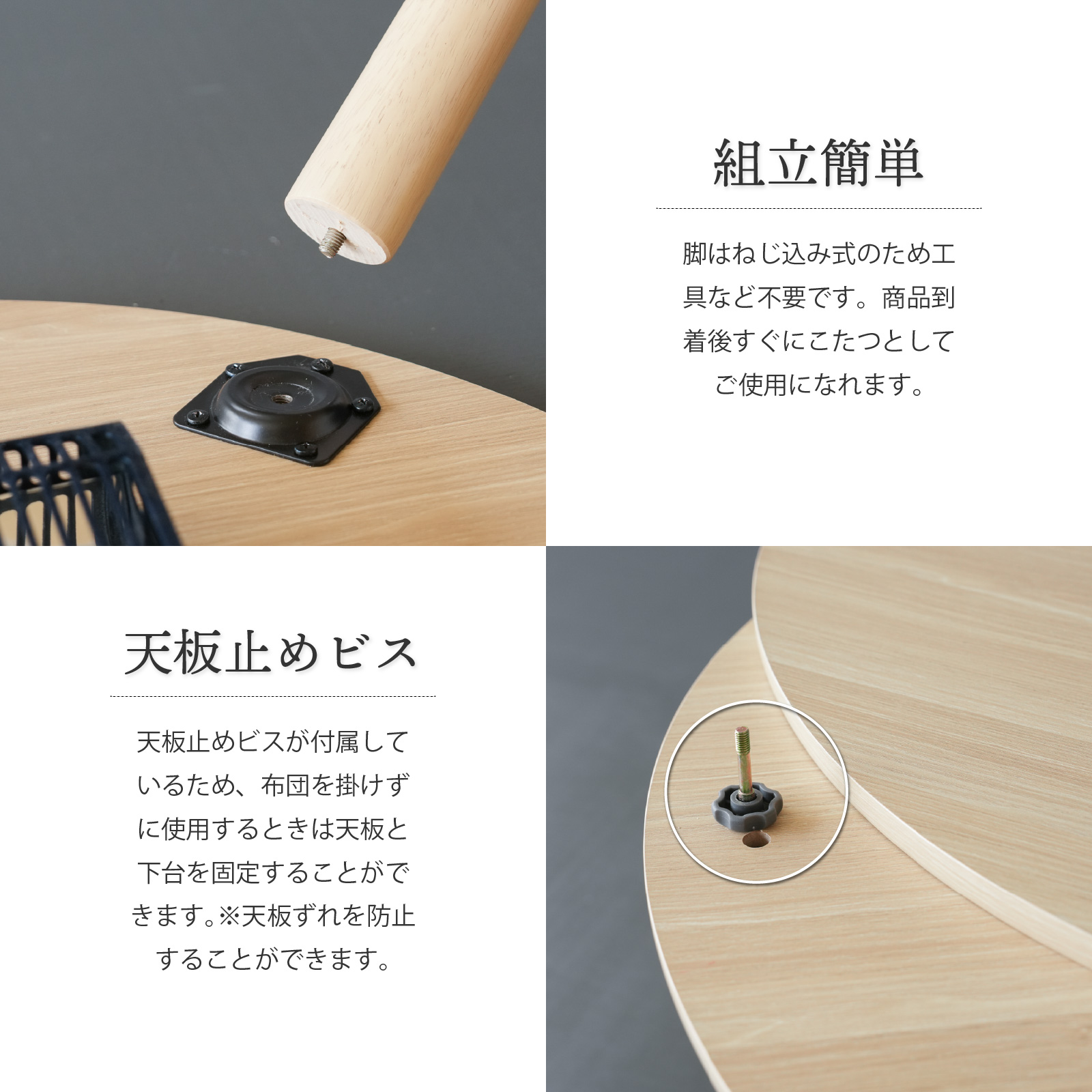 GOOD LIFE INTERIOR こたつ テーブル 楕円形 105×70cm こたつテーブル
