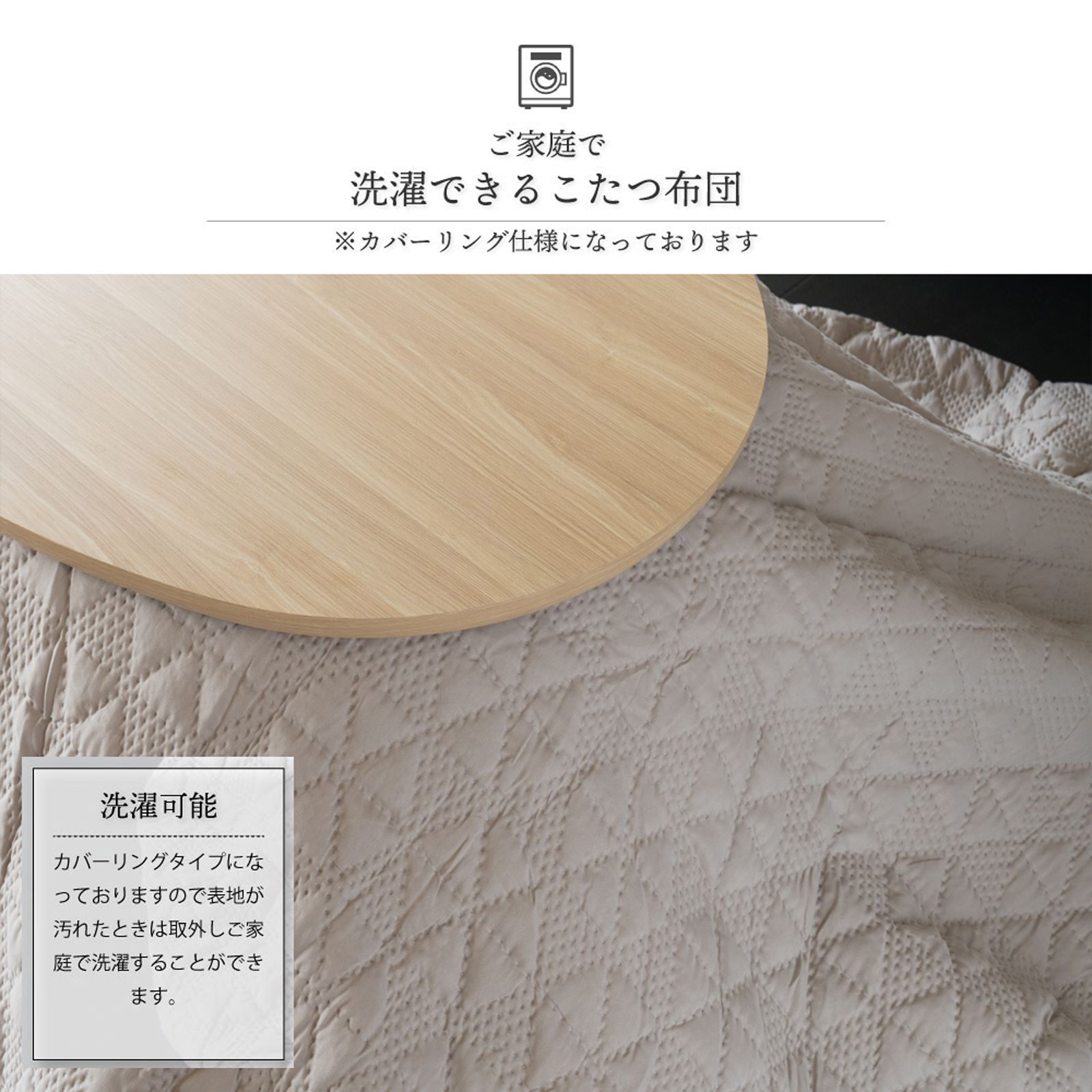 GOOD LIFE INTERIOR こたつ セット 円形 75cm こたつ おしゃれ こたつ