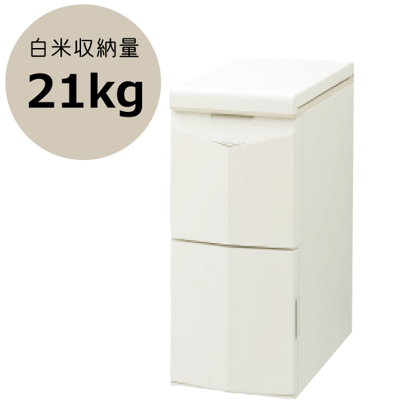ポイント3倍】保冷 米びつ 20Kg 軽量米びつ 20キロ 安心の3年保証