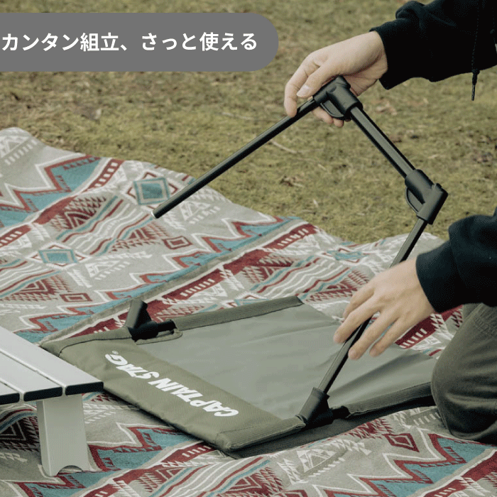 超軽量 背もたれ付き アウトドア座椅子 コンパクト座椅子 CS