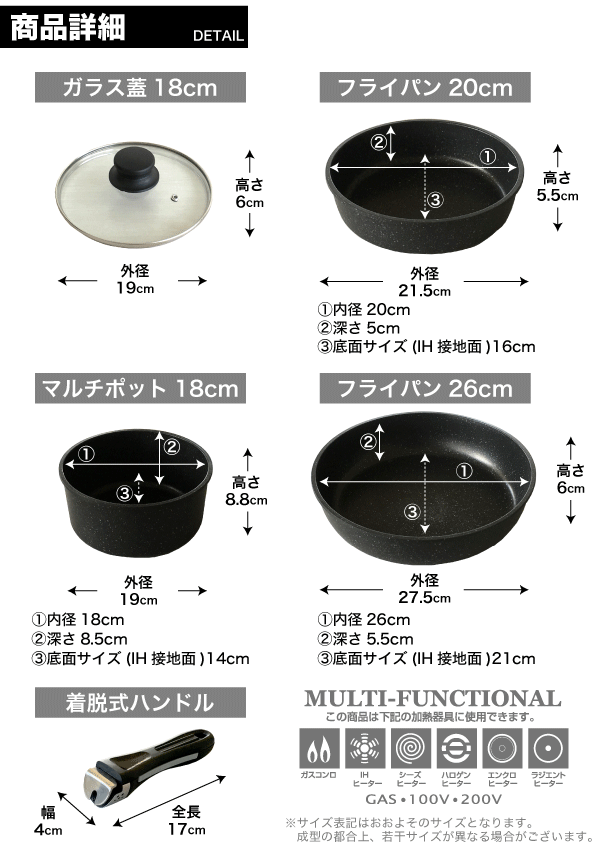 フライパン セット システムフライパン 5点 セット ストロングマーブル