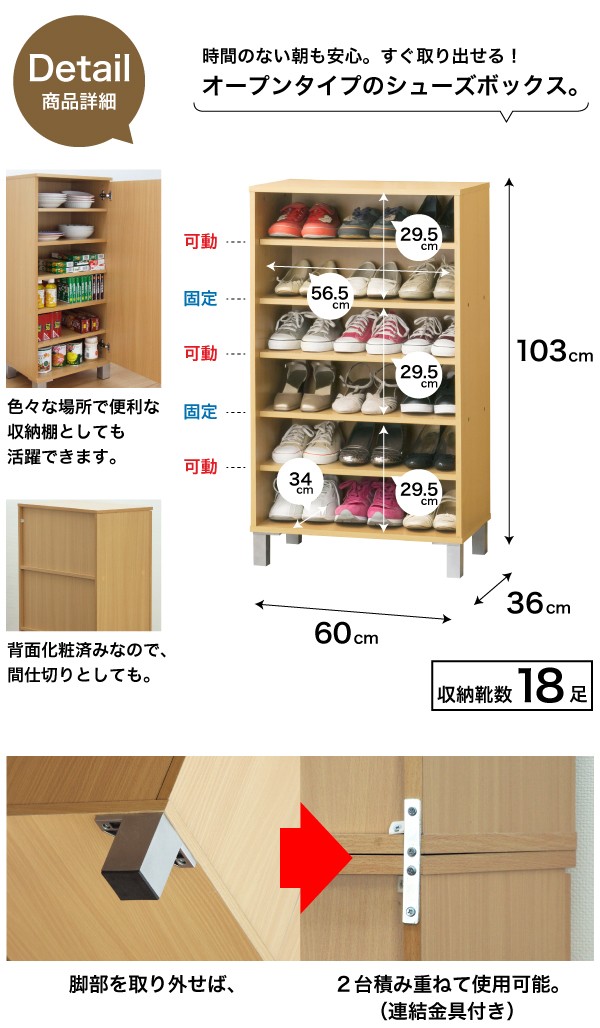 靴棚 楽天市場】送料無料 シューズボックス シューズラック 最大18足