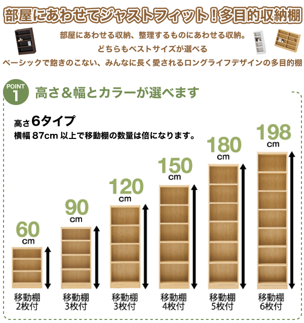 百貨店購入 高級収納棚 美品 即発送 Tanalio タナリオ 幅310mm×高さ1800mmタイプ 収納棚 本棚 マルチラック