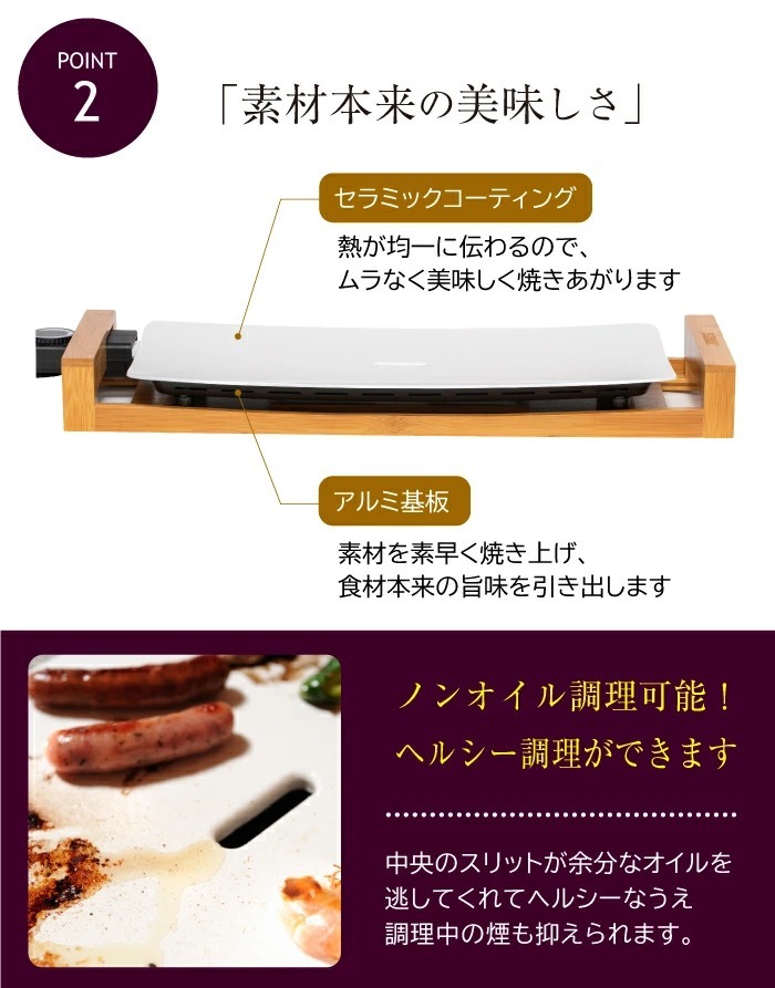 正規品 PRINCESS Table Grill Mini Pure テーブルグリル ミニ ピュア