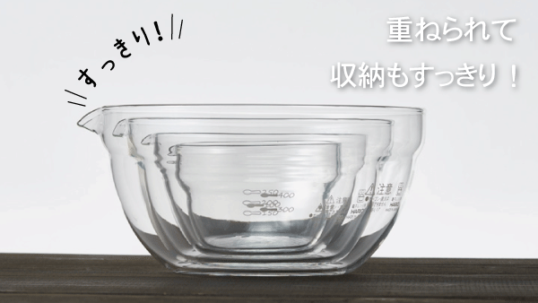 同梱セット　水グラスとガラスボウル HARIO 日本製 耐熱ガラス製 メモリ付き 片口ボウル 4個セット