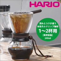 HARIO ハリオ　ネオドリップ システム　NCD-4 コーヒーメーカー HARIO ハリオ ネオドリップ システム NCD-4 コーヒーメーカー