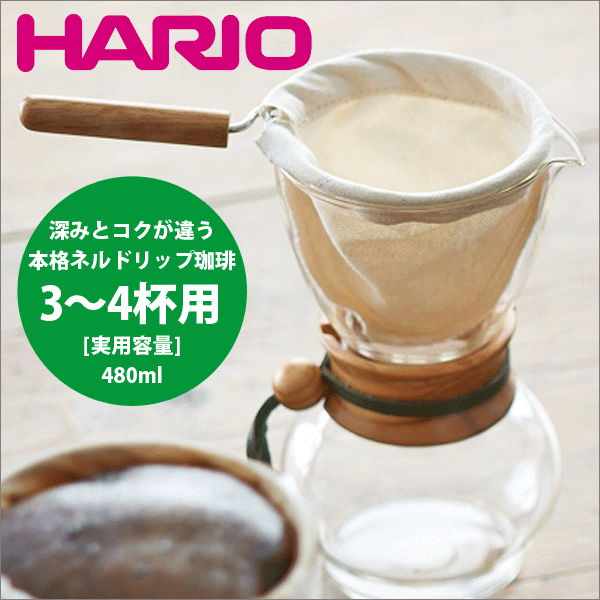 HARIO 本格ネルドリップコーヒー ドップポット・ウッドネック 3