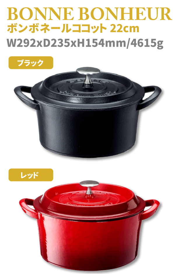 Staub 両手鍋 22cm 鍋 おしゃれ ココット 人気 カラフル 蓋つき