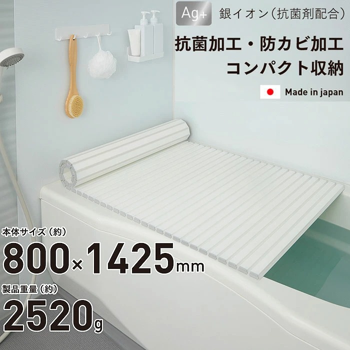 軽量 断熱 風呂ふた 68〜78cm × 98〜158cm ( M-10 〜 W-16 2枚組 3枚組) WH サイズカビの生えくい 組み合わせ ABS樹脂製 汚れ 防ぐ 風呂蓋 風呂フタの画像