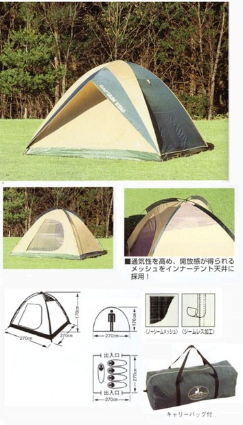 CAPTAIN STAG（キャプテンスタッグ） ドームテント 5~6人用 プレーナ