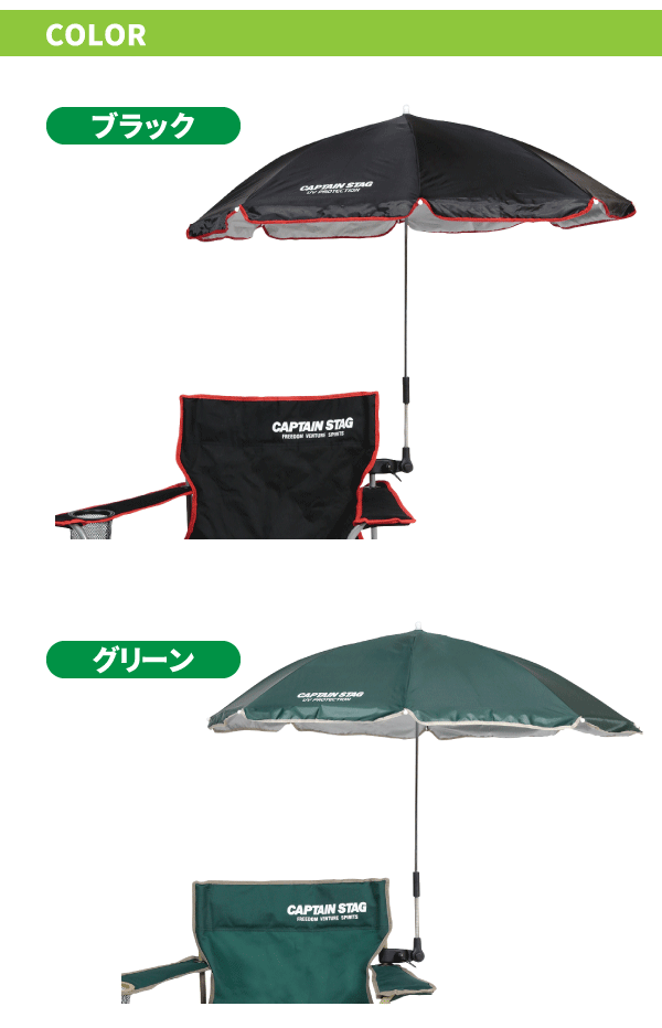 Coca-Cola 2人用アウトドアチェア パラソル付 アウトドアチェア パラソルセット###コーライス＆傘470C