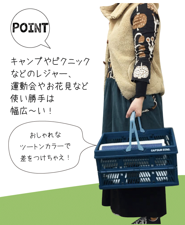 CAPTAIN STAG 折りたたみ式 ハンディコンテナ Mサイズ