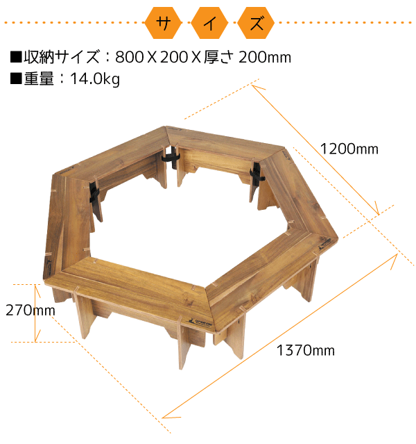 送料無料 木製 ヘキサグリルテーブル セット 137 小テーブル 6個組 収納バッグ付 CSクラシックス CAPTAIN STAG UP-1038 :  pup-1038 : グットライフショップ ヤフー店 - 通販 - Yahoo!ショッピング