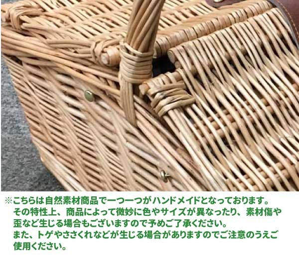 ピクニックバスケット ハウス ピクニックバスケット(ハウス) -キャプテンスタッグ公式