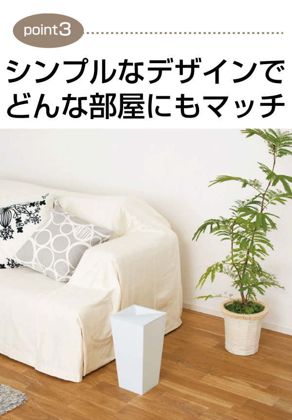 新輝合成 ゴミを隠す フタ付き ごみ箱 UNEED KAKUS ユニード