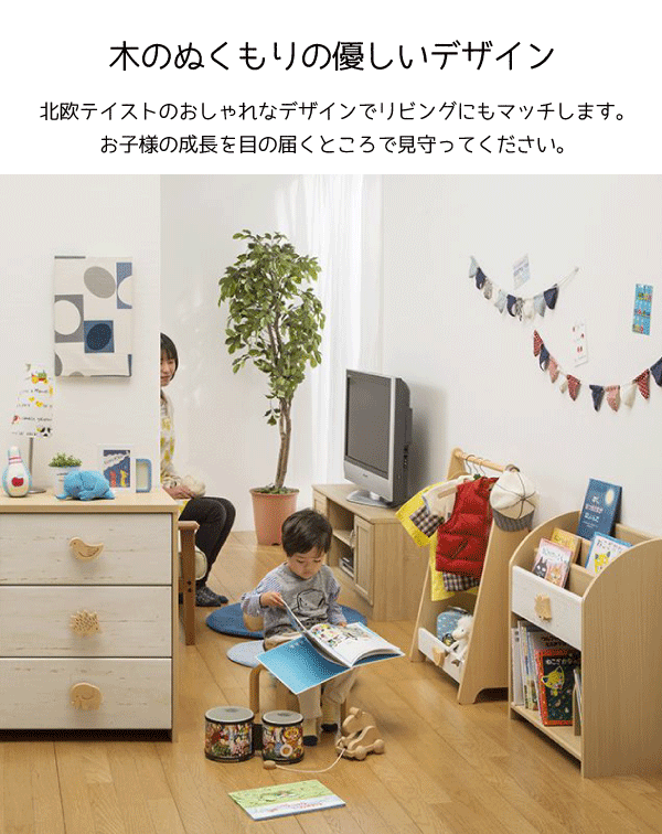 送料無料 スライド おもちゃラック おもちゃ箱 絵本棚 子供用 収納家具