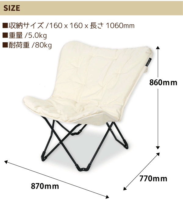 3脚セット キャプテンスタッグ リラックスクッションチェア キャンプ アウトドア UC-1647.jpg