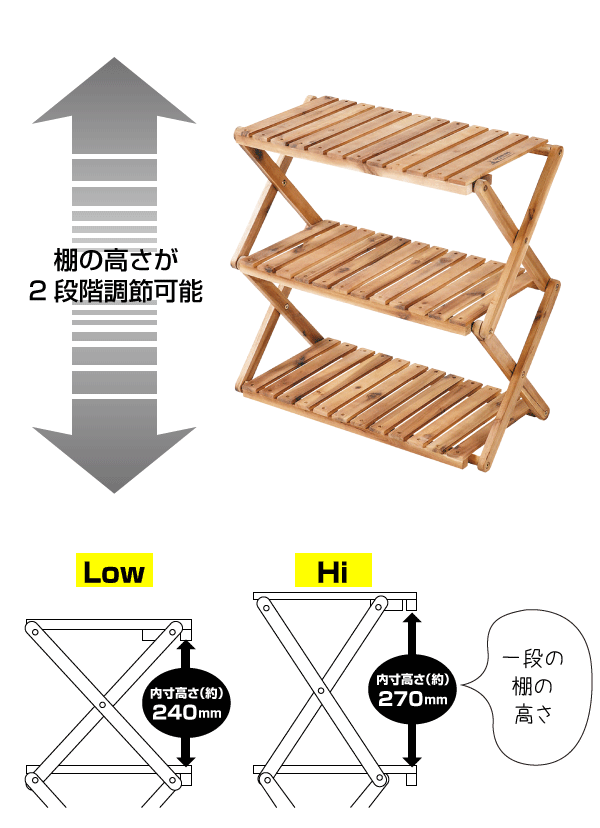 折りたたみ式 木製ラック 3段 ワイドタイプ CSクラシックス