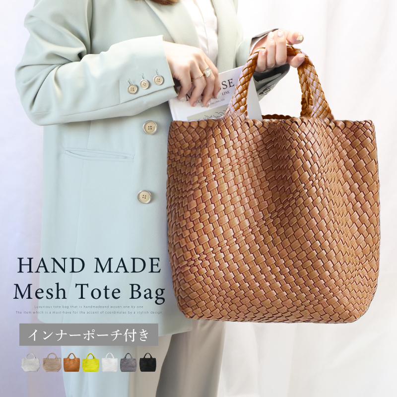 トートバッグ レディース 編み込み ハンドメイド 2way 大容量 フェイク