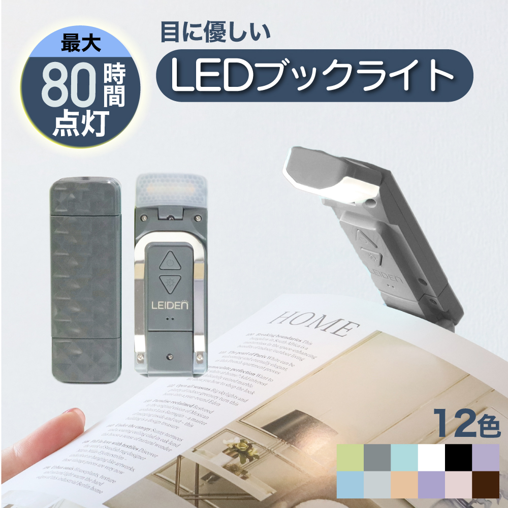 ブック型 ライト（照明、電球） | 家具、インテリア の商品一覧 通販