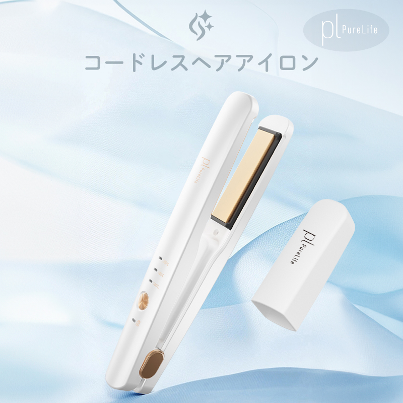 ヘアアイロン 充電式 ストレート ミニ コードレスヘアアイロン ヘアー