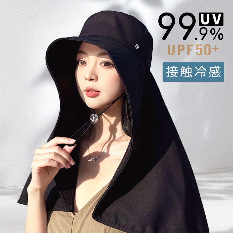 帽子 レディース UVカット 涼しい 首カバー 日傘ハット UV つば広 焼け
