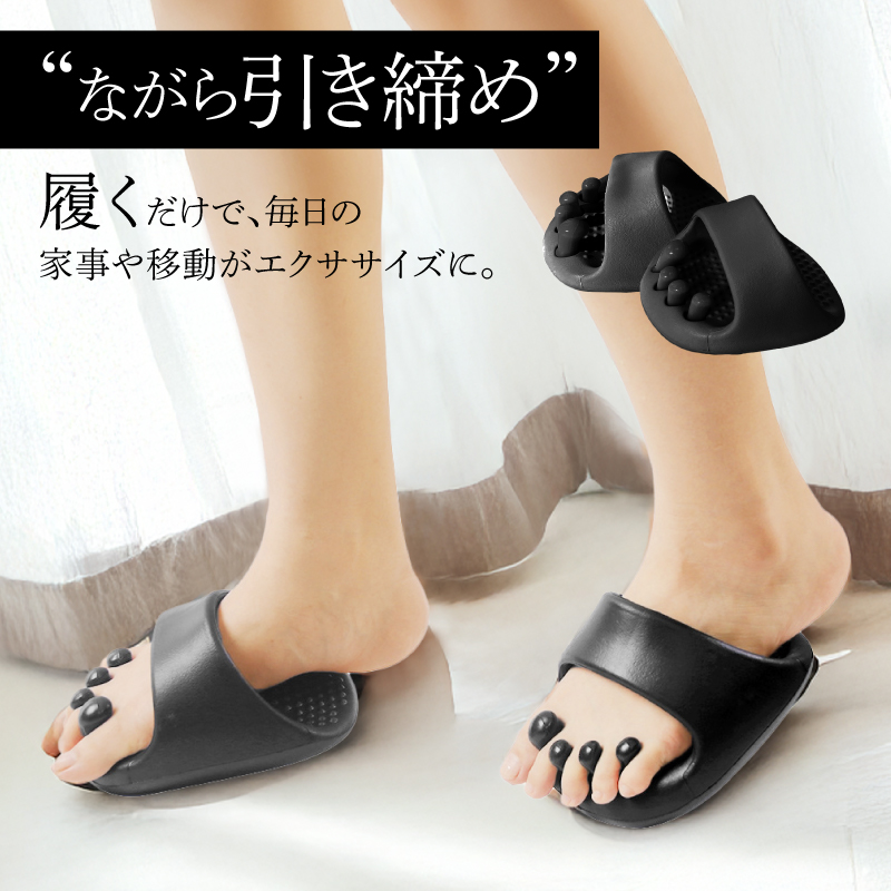 ダイエットスリッパ 足つぼ 健康サンダル 姿勢矯正 体幹 トレーニング