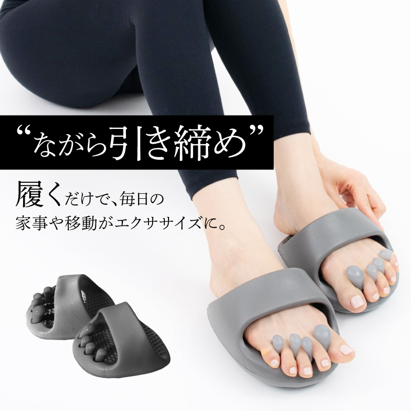 ダイエットスリッパ 足つぼ 健康サンダル 姿勢矯正 体幹 トレーニング