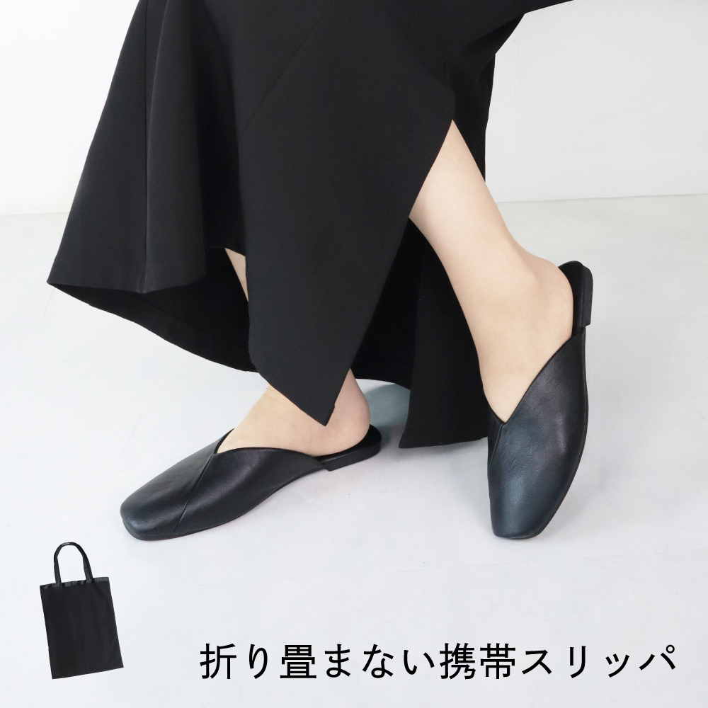 お取り引き５３♡安価＆高品質♡携帯スリッパ♡リボンシューズ♡卒業式♡入学式 携帯スリッパ レディース スリッパ 入学式 卒業式 学校行事用 参観日