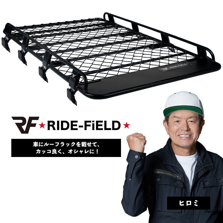 楽天市場】送料込 ルーフラック 1.2m x 1.8m 小 Sサイズ ルーフ キャリア 1200mm 1800mm 黒 マット ブラック アルミ  バスケット カーゴキャリア 汎用 流用 ハイラックス サーフ 215 : AUTO PARTS JAPAN