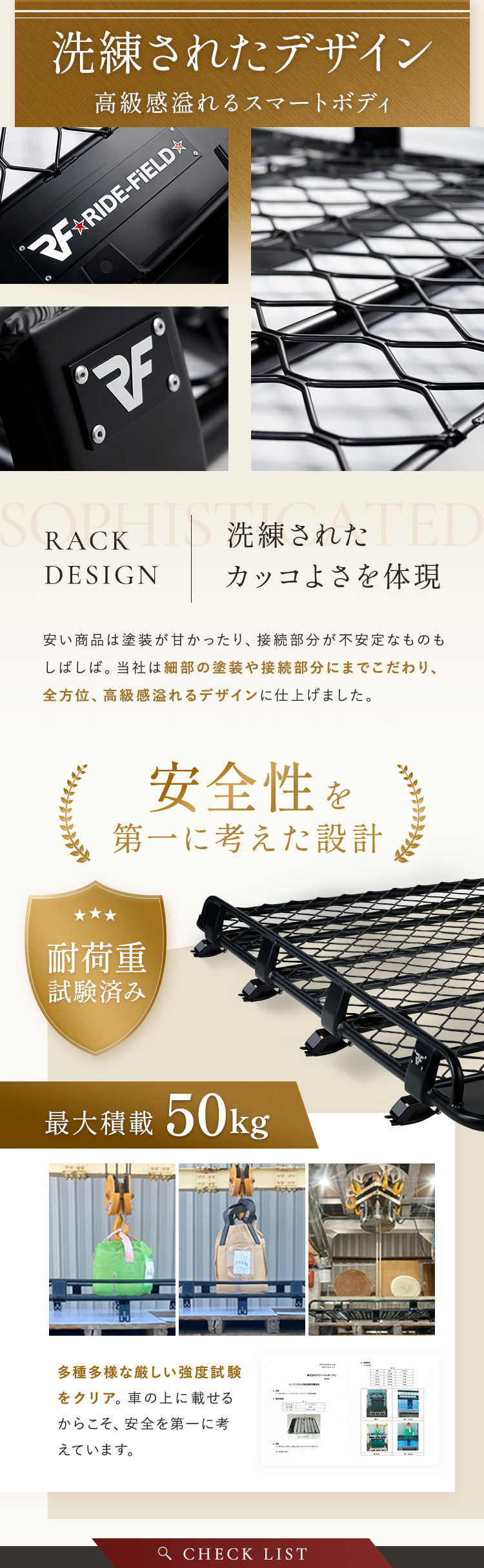 RIDEーFiELD ルーフラック ルーフキャリア ルーフバスケット J02 RIDEーFiELD ルーフラック ルーフキャリア ルーフバスケット J02
