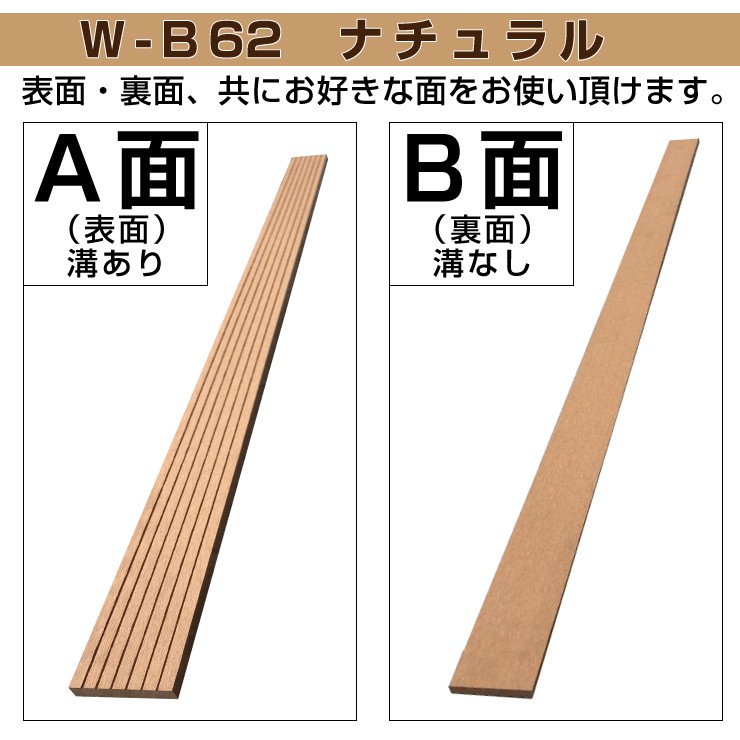 ウッドデッキ 人工木材 樹脂 庭 diy おしゃれ デッキ材 リフォーム 69