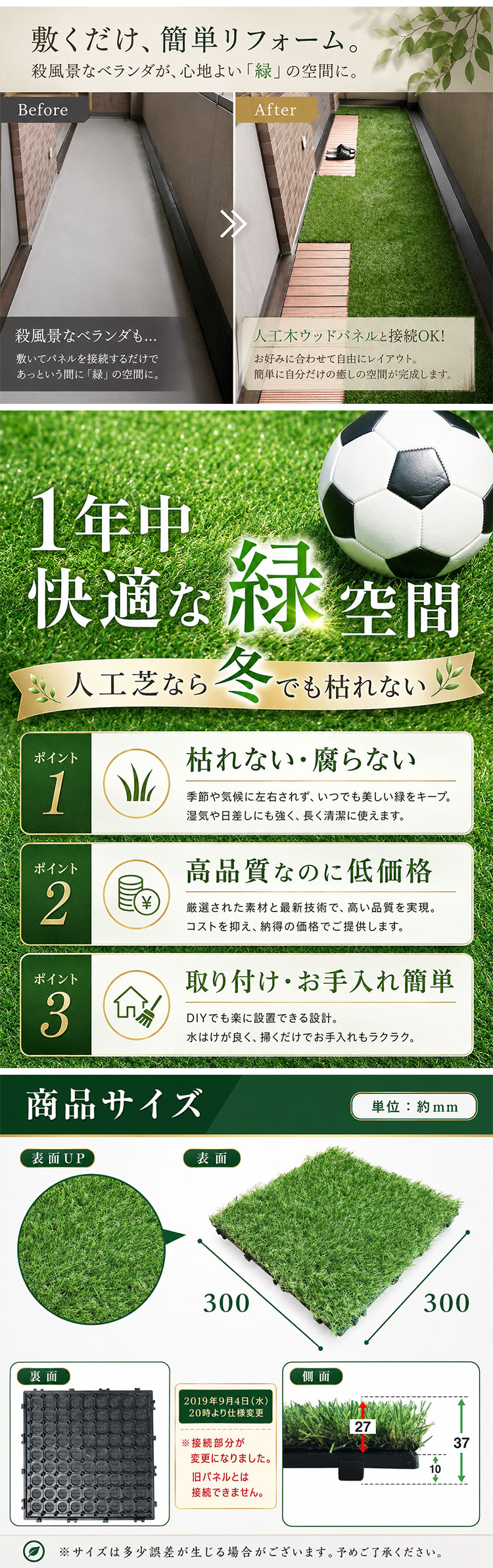 Good Life Wood（グッドライフウッド） 人工芝 人工芝生 diy パネル 
