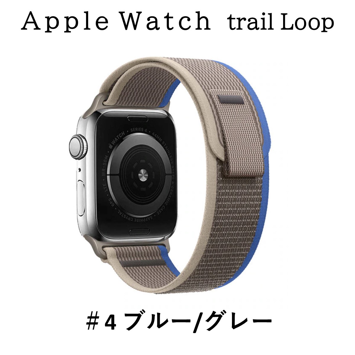 アップルウォッチ バンド Apple Watch トレイルループ ベルト スポーツ ナイロン カジュアル 交換バンド 軽量 8 7 6 5 4 3 2 1 SE ultra｜goodlike｜05