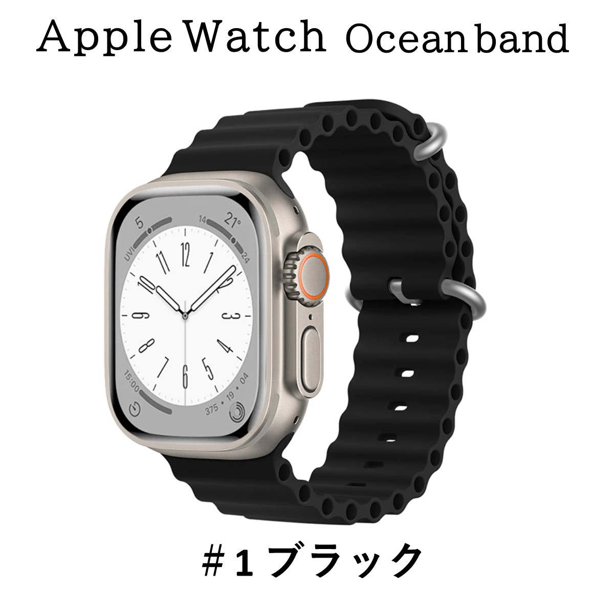 アップルウォッチ バンド Apple Watch オーシャンバンド ベルト スポーツ ナイロン カジ...