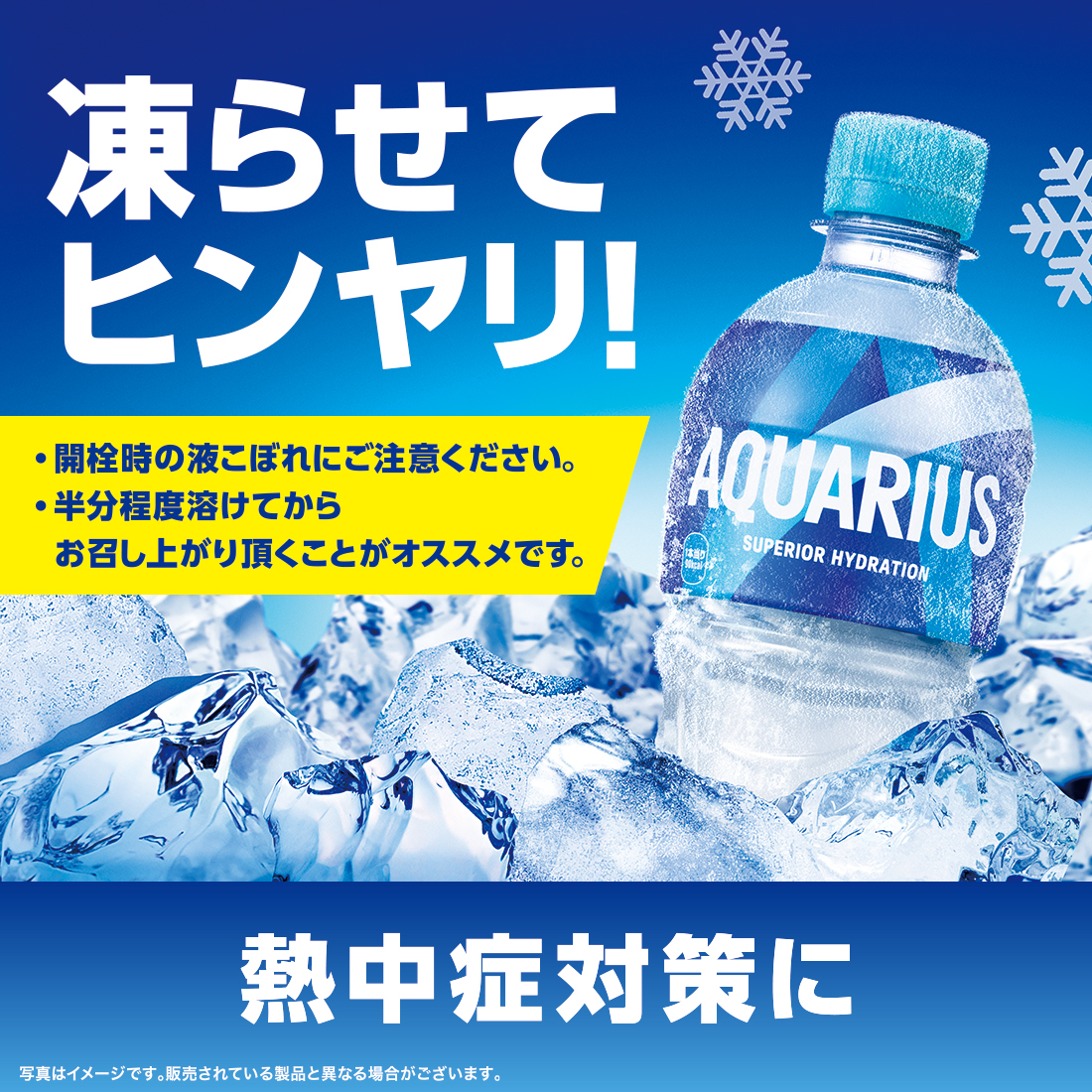 アクエリアス ○+10％対象○コカコーラ 500ml 24本 1ケース 送料無料