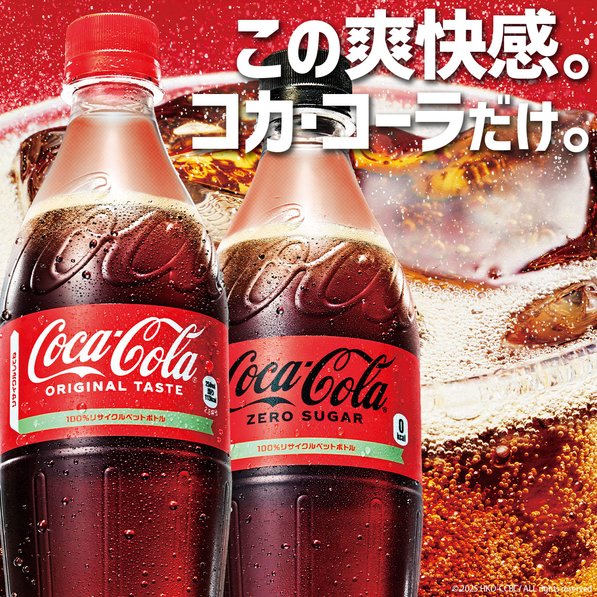 Coca-Cola 1リットル×12本用ケース 4個セット コカ・コーラ コカコーラ 炭酸 よりどり 12本(6本×2ケース) 選べる 1.5
