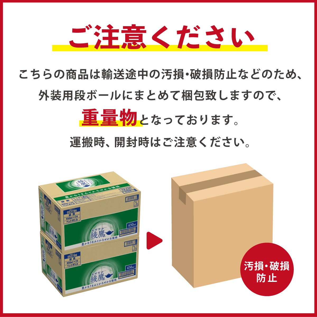 ●5/5は条件達成で最大P21％付与● お茶 ペットボトル コカ・コーラ社 緑茶 日本茶 麦茶 各種 525ml-650ml×24本 選べる 2箱  送料無料 | コカ・コーラ | 12