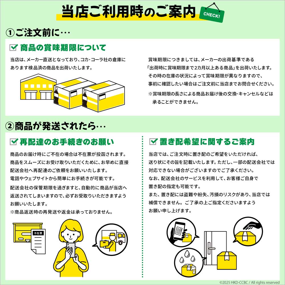 ●+15%対象●コカコーラ コカ・コーラプラス 48本(24本×2ケース) 送料無料 470ml トクホ 特定保健用食品 カロリーゼロ 難消化性デキストリン 中性脂肪 関連画像4