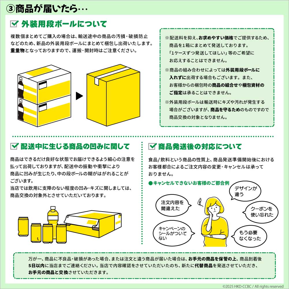 ●+15%対象●コカコーラ コカ・コーラプラス 48本(24本×2ケース) 送料無料 470ml トクホ 特定保健用食品 カロリーゼロ 難消化性デキストリン 中性脂肪 関連画像5